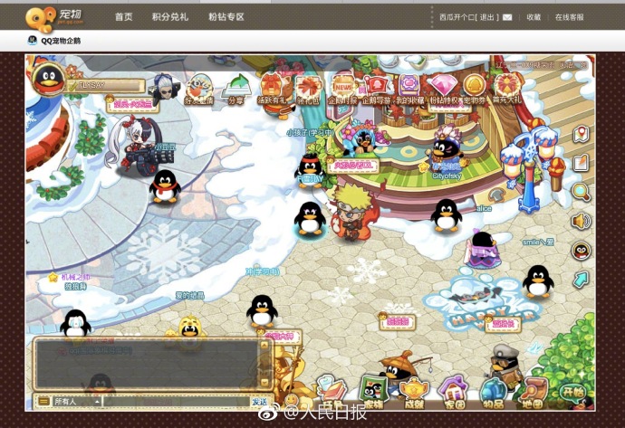 腾讯宣布QQ宠物将停运网友泪别：一代人青春时光落幕