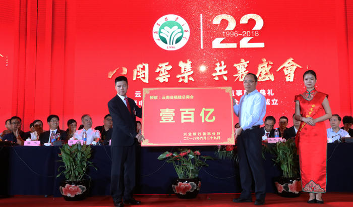 谢国华福建商会会长身价多少,云南谢国华商会会长简介