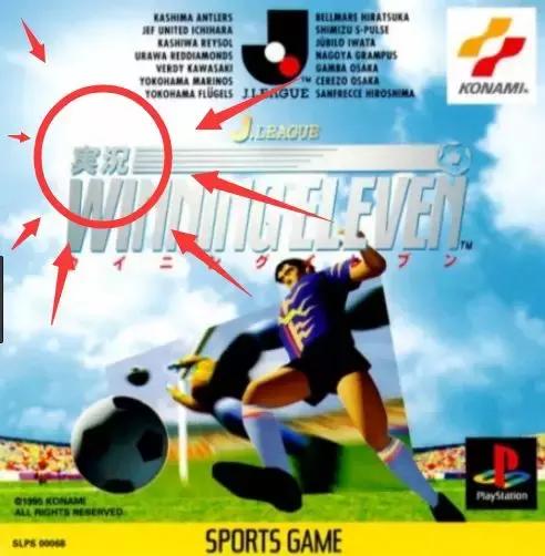 网易代理实况手游,网易代理实况足球手游代理费