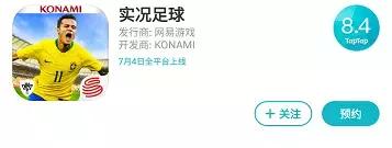 网易代理实况手游,网易代理实况足球手游代理费