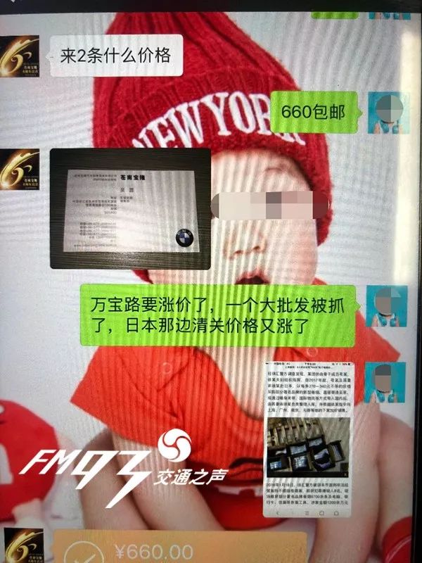 有人辞职靠它创业，“现代”变“宝马”！这种流行烟竟是“*私走**货”