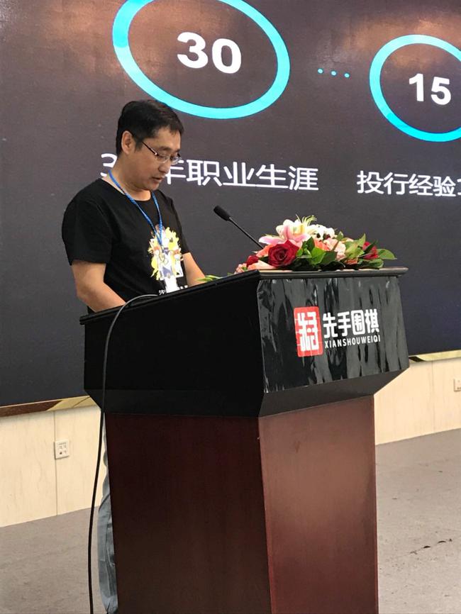 先手后手儿童围棋,先手围棋启蒙视频