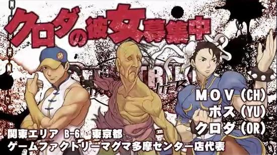 世界级街霸玩家“黑田”性侵女高中生被捕，自称*男处**