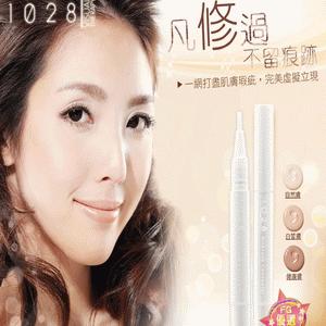 干性遮瑕力最强的粉底,干性肤质遮瑕隔离乳霜