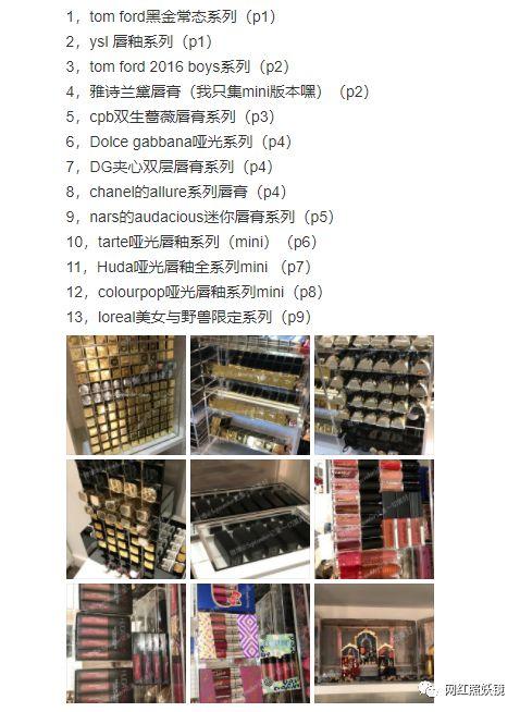 张辛苑化妆台图片,张辛苑美妆