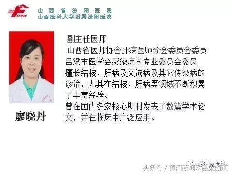 汾阳医院补贴政策,汾阳医院免挂号费