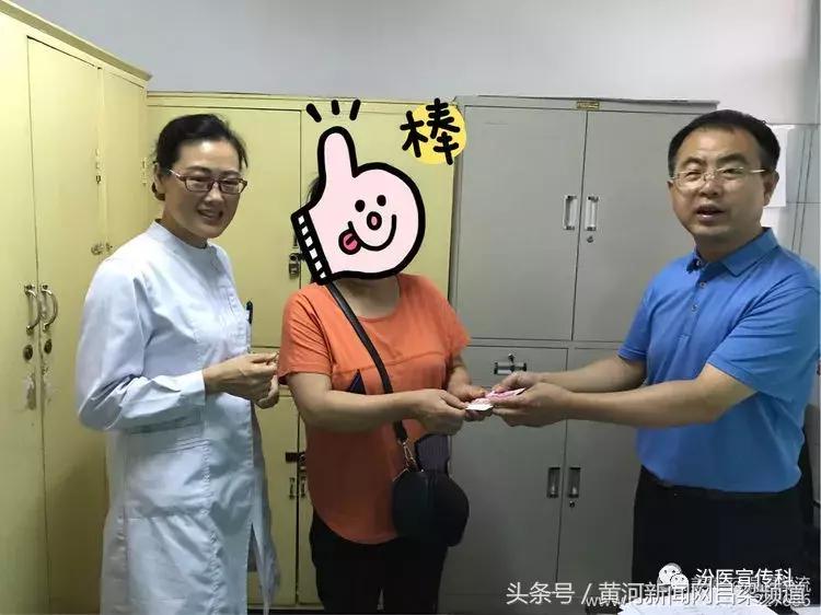 汾阳医院补贴政策,汾阳医院免挂号费