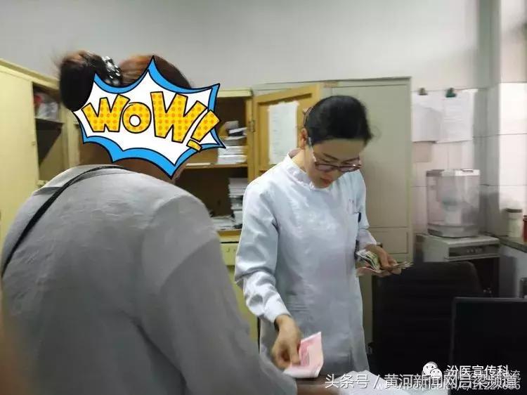 汾阳医院补贴政策,汾阳医院免挂号费