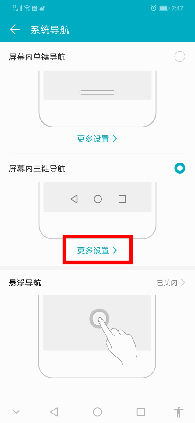 新手机怎么查真伪是否激活,怎么查手机的真假鉴别