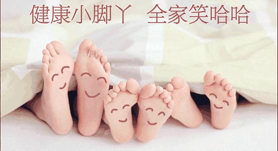 搞定脚臭问题,轻松治脚气三天见效