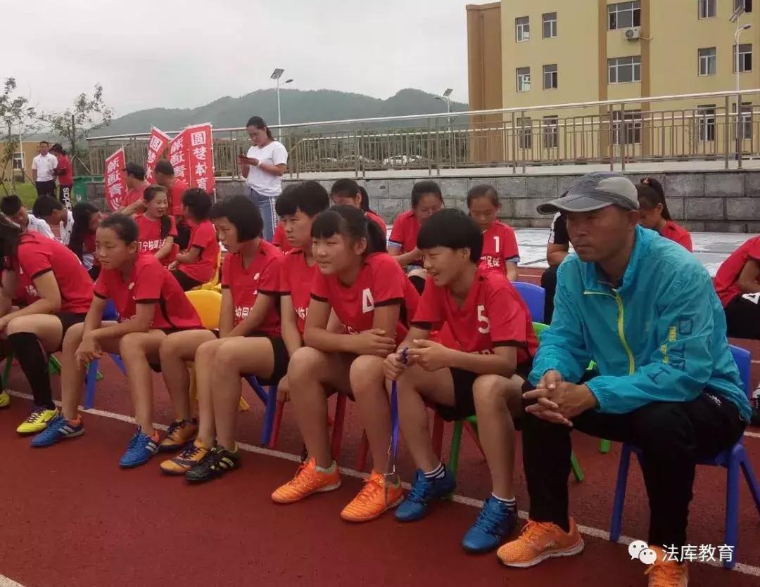 足球夏令营女足,法库女足第一名