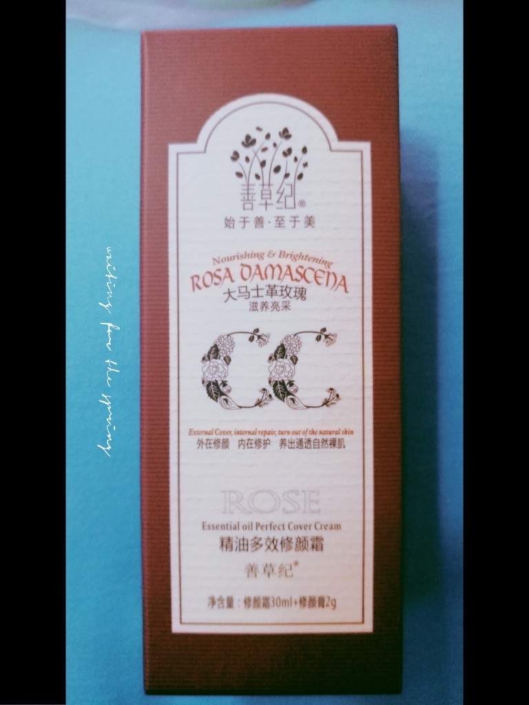 什么牌子的cc霜比较好,cc霜和cc气垫有什么区别