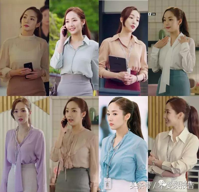 金秘书职场穿衣,跟着金秘书学穿搭