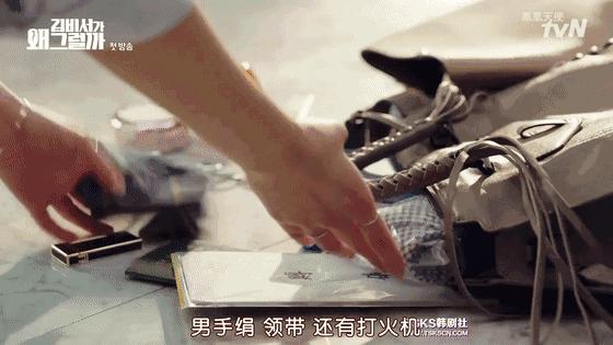 金秘书职场穿衣,跟着金秘书学穿搭