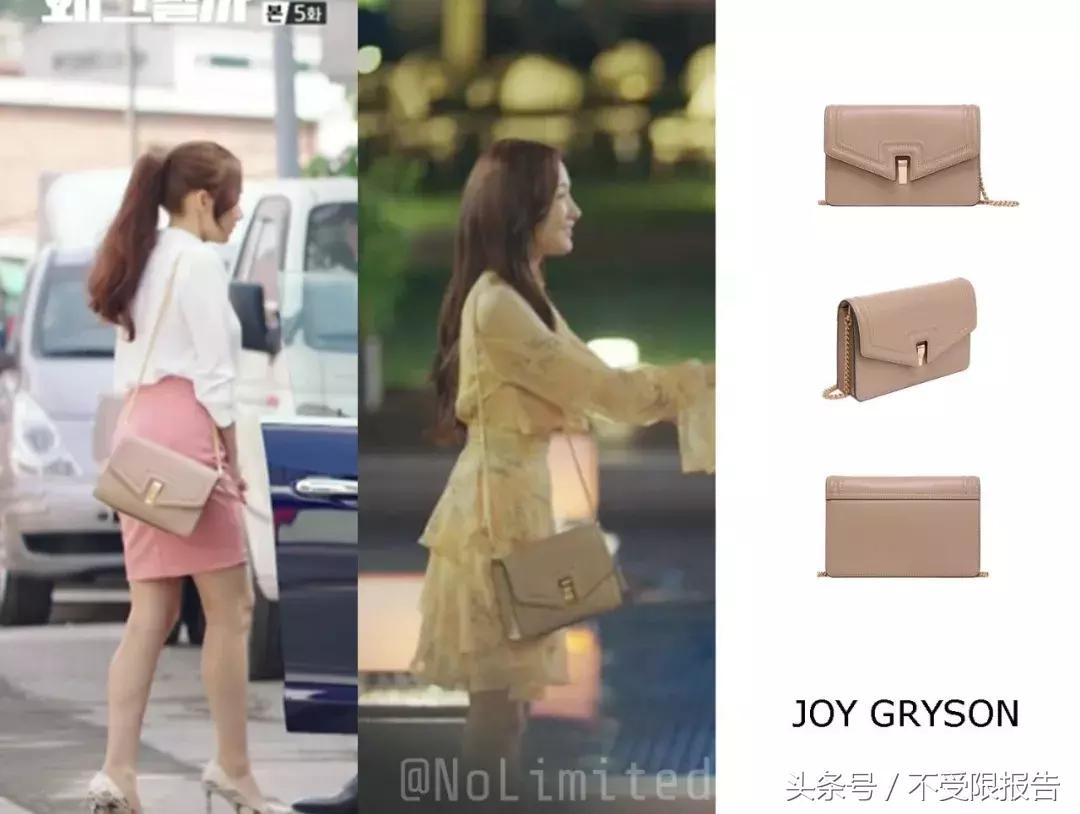 金秘书职场穿衣,跟着金秘书学穿搭