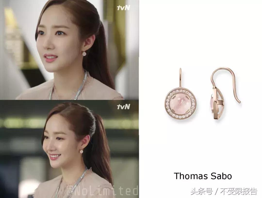 金秘书学职场 (金秘书职场穿搭全套)