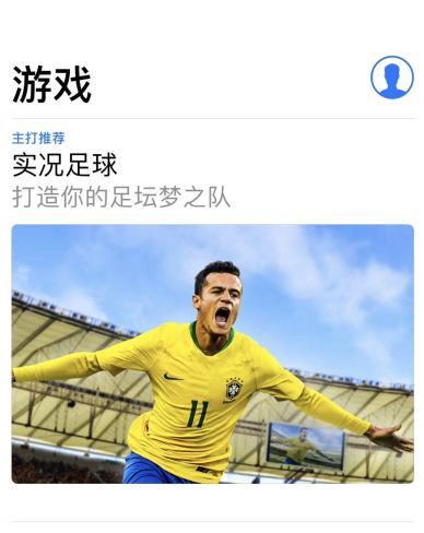 实况足球在线对抗赛在哪,实况足球在线比赛