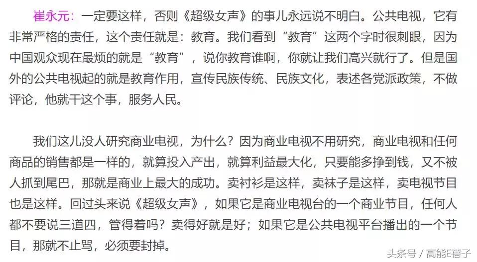 李宇春易烊千玺唱的新时代,李宇春毛阿敏完整版