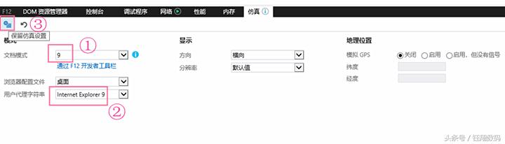 ie浏览器仿真模式,ie11仿真模式更改后如何保存