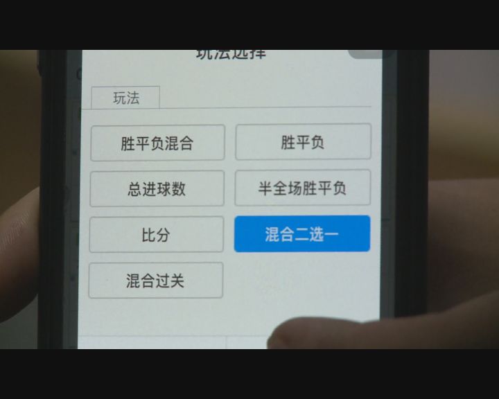 买足彩中了还亏钱了,购买足彩亏了100万怎么办