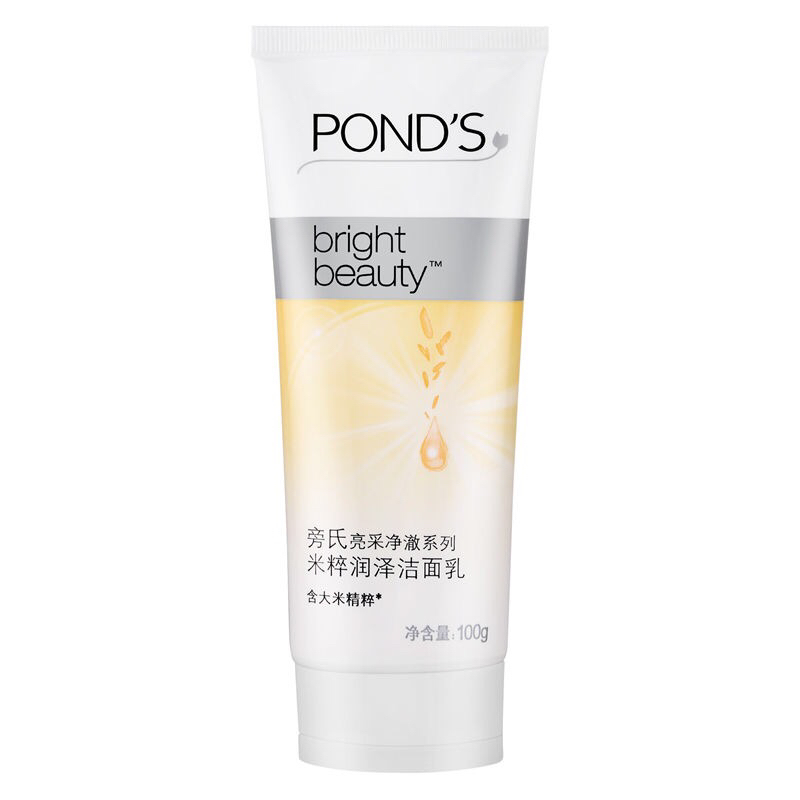 泡沫洗面奶推荐学生平价12-15岁,男生洗面奶推荐学生党平价