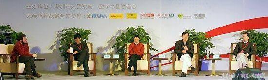他曾是中国互联网大哥大，靠小灵通年赚216亿，BAT老板靠他组局