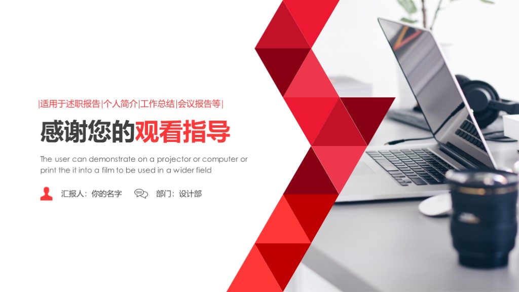 学校工作总结汇报ppt模板免费,年中工作总结汇报ppt模板免费下载