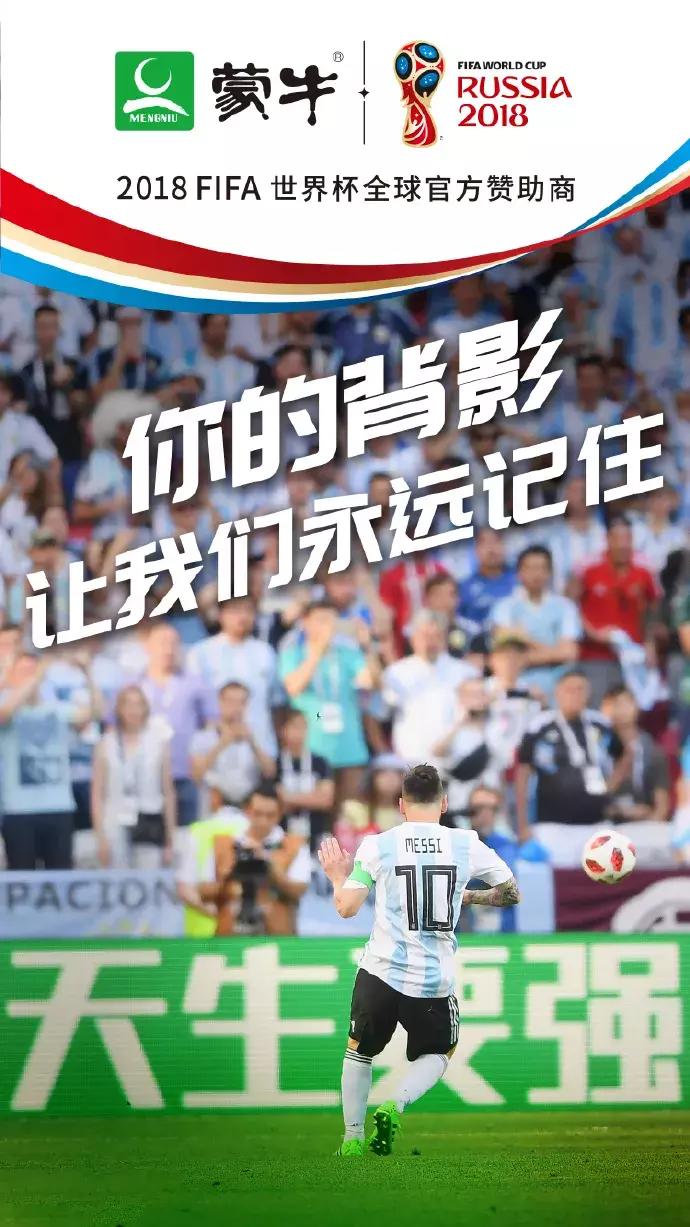 阿根廷vs巴西海报,阿根廷对战荷兰海报