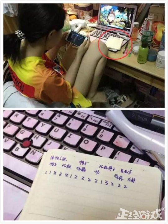 玩家为了玩游戏有多拼命?高考状元为了打比赛,手写40多页秘籍!