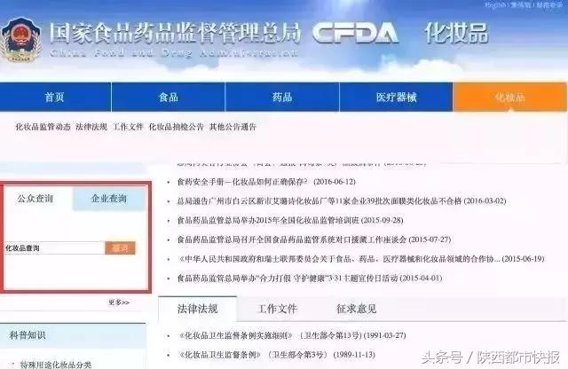 你的面膜上黑榜,用不好的面膜真的会烂脸吗
