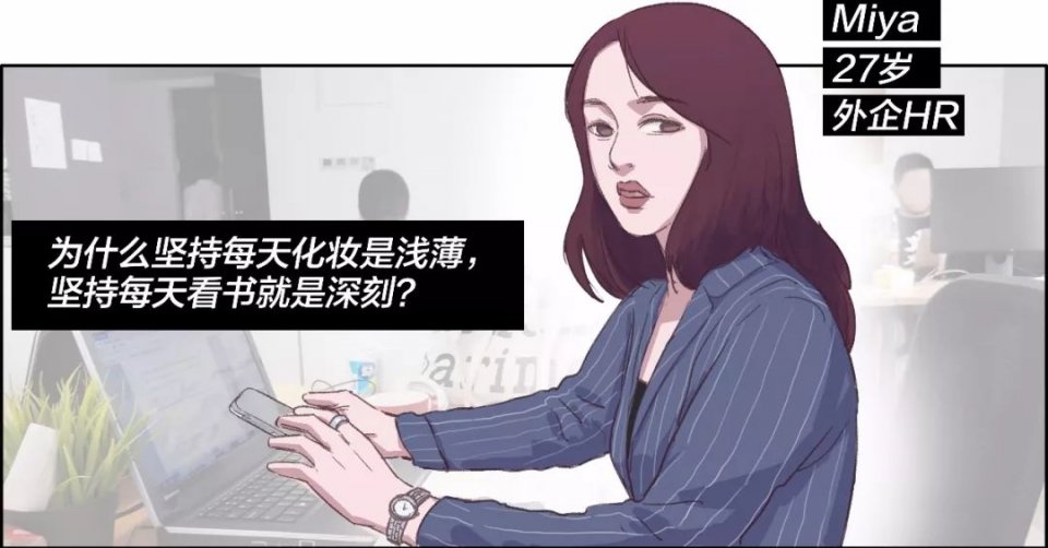 见过世面女孩有多强大,女生见过世面多重要