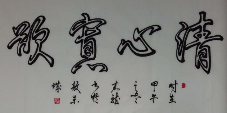 王阳明狂而不倦的养身修性之道,王阳明传习录40条修行智慧