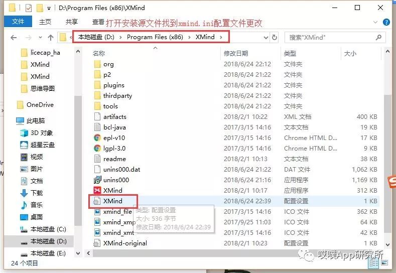 关于八大思维的思维导图,思维导图超级记忆启动大脑