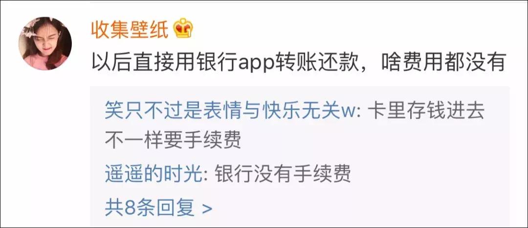 微信不再免费这三项开始收费,微信新规确认两项功能正式收费