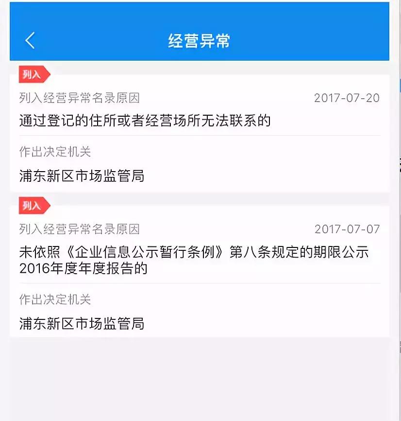 俞凌雄真的做过传销吗,俞凌雄是搞传销的吗