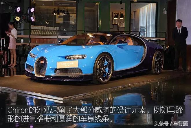 实拍\首台布加迪Chiron：8.0TW16四涡轮增压1500匹打扰你了！