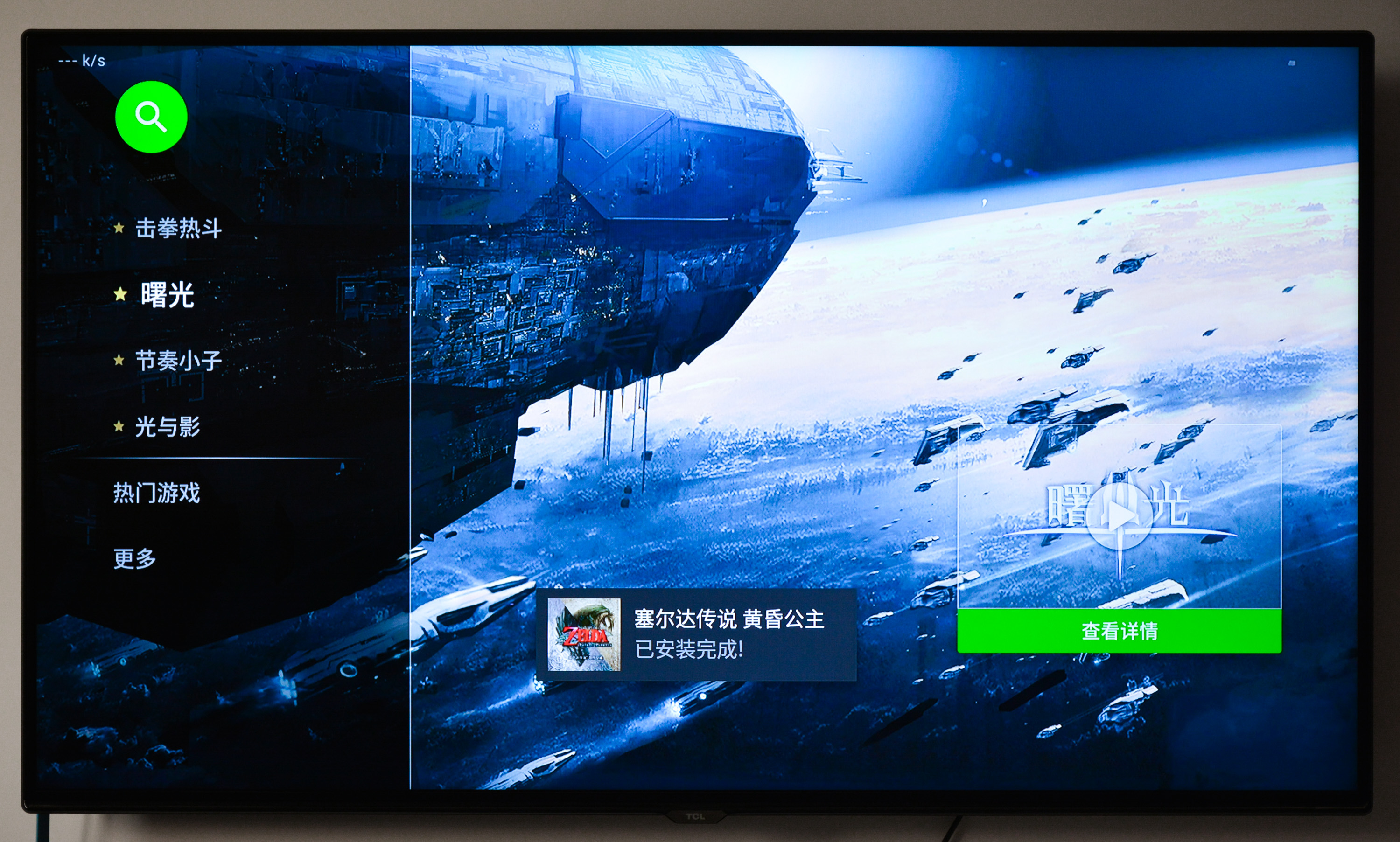 客厅娱乐中心,nvidiashieldtvpro2019款评测