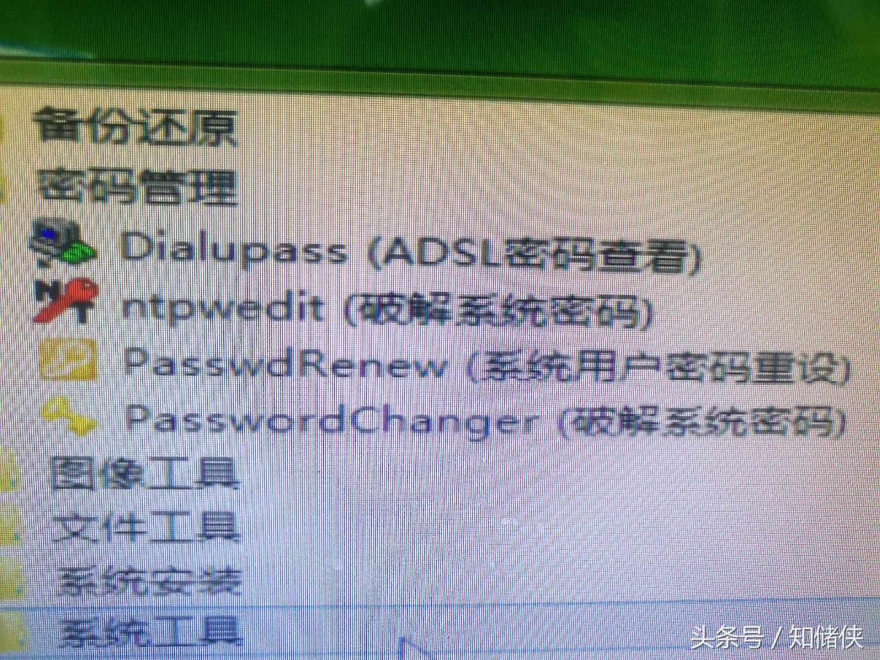 忘记win10密码了怎么办,忘记密码win10电脑怎么打开