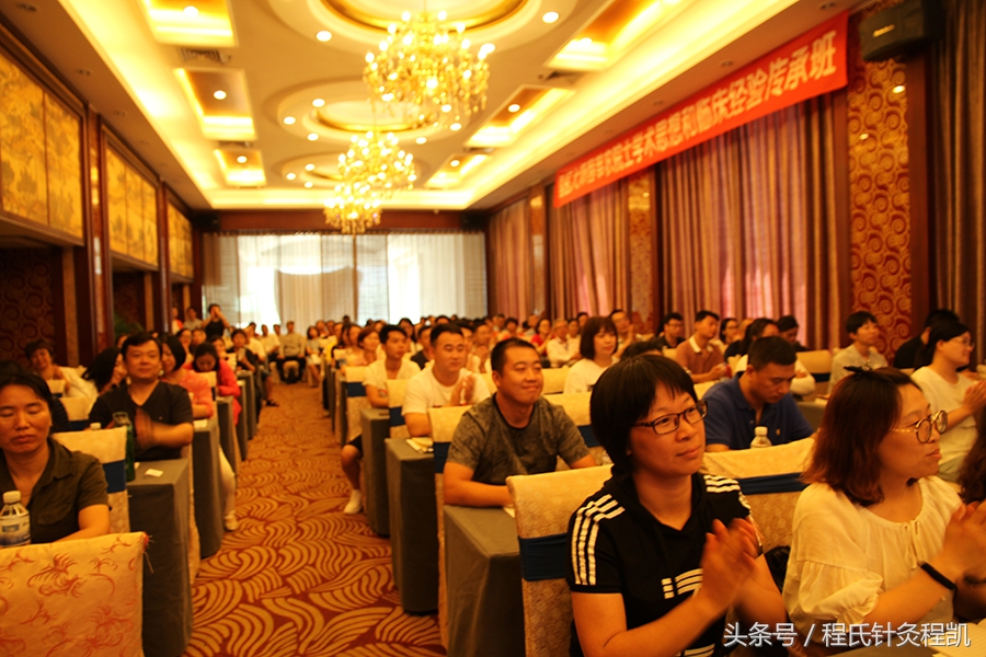 程莘农院士传人,国医大师程莘农书籍