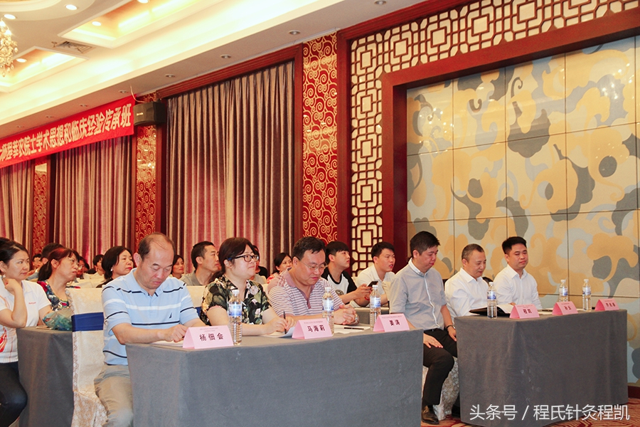 程莘农院士传人,国医大师程莘农书籍