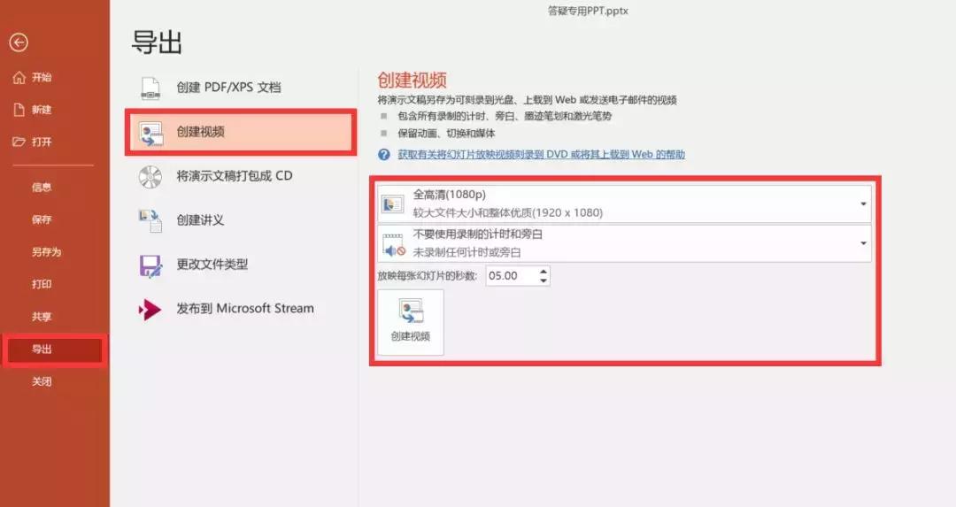 ppt自带自动排版,ppt自带几种版本