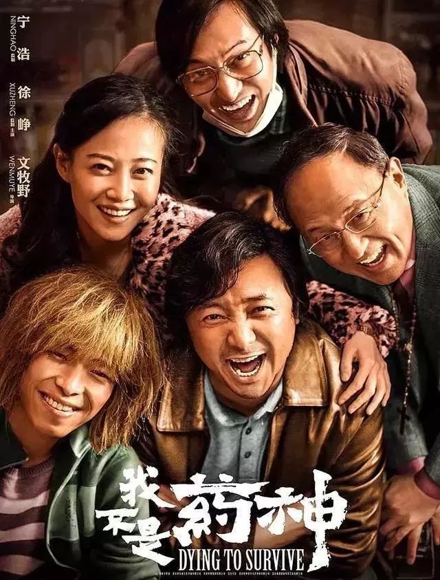 各大电影点映票房纪录,点映票房已超4900万
