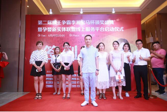 长江商报联手研妆实业打造校园直聘平台