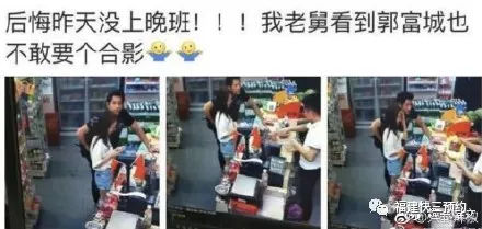 郭富城给方媛买辣条,郭富城陪方媛散心