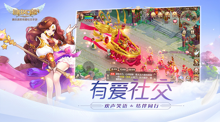 自由幻想手游活动时间表,自由幻想手游官网首页