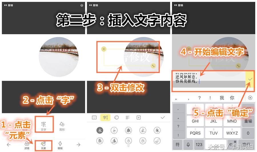 如何把图片制作成印章,手机拍照制作电子版印章