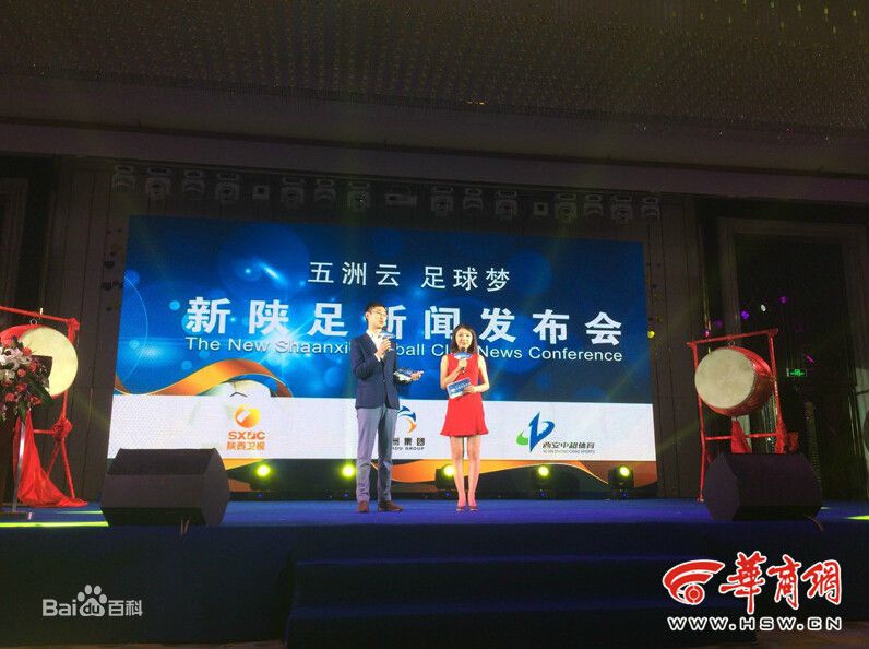 那一年我也如姆巴佩一样年轻｜西安80后世界杯回忆