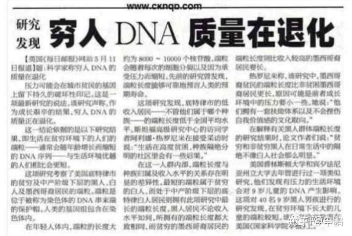 我不是药神穷病没法治,我不是药神穷病救不了台词