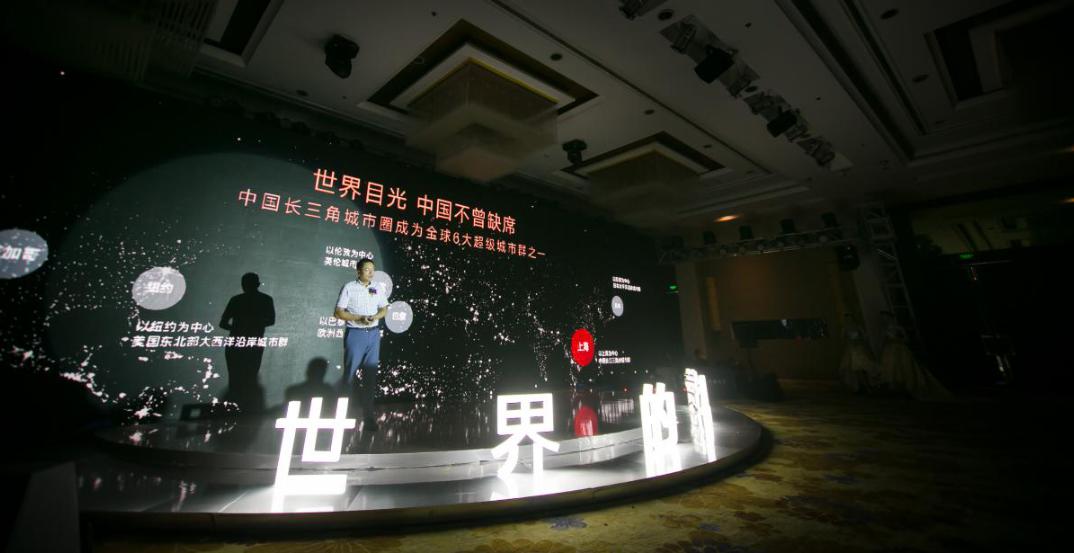 中国房企百强伟星，礼赞世界的高度