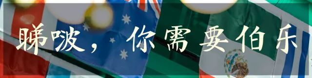 这该是佛山最独特的足球Pub,送完半打科罗娜还送鸡尾酒你点睇?